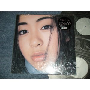 画像: 宇多田ヒカル HIKARU UTADA - FIRST LOVE  (MINT-/MINT-) / 1999 JAPAN ORIGINAL Used 2-LP  with ORIGINAL OUTER VINYL BAG 