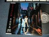 画像: 布袋寅泰 TOMOYASU HOTEI (of BOOWY ボウイ)  - GUITARHYTHM IV  ギタリズム IV (MINT/MINT) / 1994 JAPAN ORIGINAL "Limited Edition" Used LP with OBI 