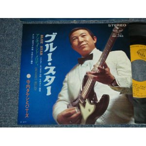 画像: 寺内タケシとバニーズ TAKESHI TERAUCHI & THE BUNNYS - A) ブルー・スター  BLUE STAR  B) アンチェインド・メロディ UNCHAINED MELODY  (Ex++/Ex+++)  / 1968 JAPAN ORIGINAL Used 7" 45  rpm Single