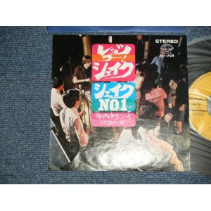 画像: 寺内タケシとバニーズ TAKESHI TERAUCHI & THE BUNNYS - A)レッツ・ゴー・シェイク LET'S GO SHAKE　B) シェイクNo.1  SHAKE NO.1 (Ex+++/Ex+++)  / 1967 JAPAN ORIGINAL Used 7" 45 rpm Single 