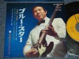 画像: 寺内タケシとバニーズ TAKESHI TERAUCHI & THE BUNNYS - A) ブルー・スター  BLUE STAR  B) アンチェインド・メロディ UNCHAINED MELODY  (MINT-/MINT)  / 1968 JAPAN ORIGINAL Used 7" 45  rpm Single