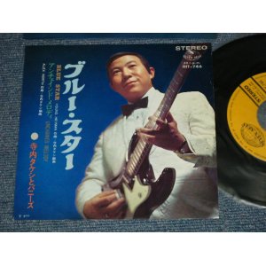 画像: 寺内タケシとバニーズ TAKESHI TERAUCHI & THE BUNNYS - A) ブルー・スター  BLUE STAR  B) アンチェインド・メロディ UNCHAINED MELODY  (Ex+++/MINT-)  / 1968 JAPAN ORIGINAL Used 7" 45  rpm Single