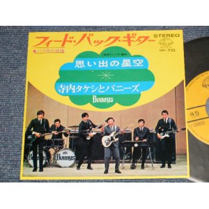 画像: 寺内タケシとバニーズ TAKESHI TERAUCHI & THE BUNNYS - A) フィード・バック・ギター FEEDBACK GUITAR  B) 思い出の星空 (Ex+++/Ex  Looks:Ex++)  / 1968 JAPAN ORIGINAL Used 7" 45 rpm Single 