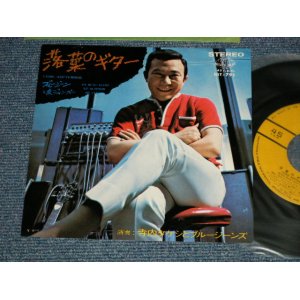 画像: 寺内タケシとブルージーンズ  TERRY TERAUCHI TAKESHI & The BLUE JEANS - A) 落葉のギター  B) ブルー・ジーンと皮ジャンパー (Ex++/Ex++)  / 1971 JAPAN ORIGINAL Used  7" 45 rpm Single シングル