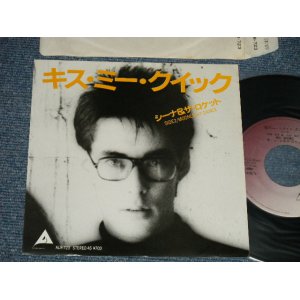 画像: シーナ＆ザ・ロケット  ロケッツ　SHEENA & THE ROKKETS - A) キス・ミー・クイック  KISS ME QUICK  B) MOONLIGHT DANCE (MINT-/MINT- WOL)   / 1980 JAPAN ORIGINAL "PROMO" Used 7" Single  シングル