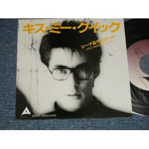 画像: シーナ＆ザ・ロケット  ロケッツ　SHEENA & THE ROKKETS - A) キス・ミー・クイック  KISS ME QUICK  B) MOONLIGHT DANCE (MINT/MINT)   / 1980 JAPAN ORIGINAL  Used 7" Single  シングル