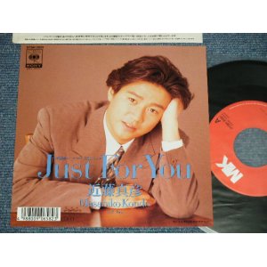 画像: 近藤真彦 MASAHIKO KONDO -  A) JUST FOR YOU  B) RAIN (MINT-/MINT) /  1989 JAPAN ORIGINAL "STOCK COPY" Used 7" Single