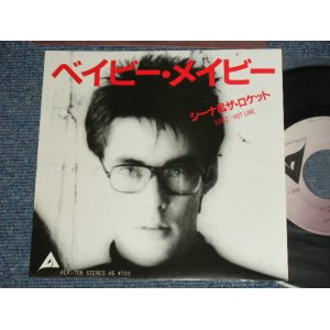 画像: シーナ＆ザ・ロケット  ロケッツ　SHEENA & THE ROKKETS - A) ベイビー・メイビー BABY MAYBE  B) HOT LINE (MINT/MINT)   / 1980 JAPAN ORIGINAL Used 7" Single  シングル