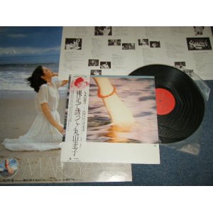 画像: 丸山圭子 KEIKO MARUYAMA - 裸足で誘って : with POSTER (MINT-/Ex+++)  / 1978 JAPAN ORIGINAL  Used LP with OBI オビ付