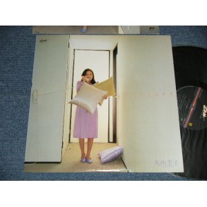 画像: 丸山圭子 KEIKO MARUYAMA - やさしさの香り (Ex+++/MINT)  / 1980 JAPAN ORIGINAL  Used LP 