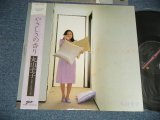 画像: 丸山圭子 KEIKO MARUYAMA - やさしさの香り (Ex+++/MINT)  / 1980 JAPAN ORIGINAL  Used LP with OBI オビ付