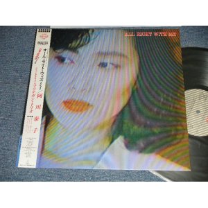 画像: 阿川泰子 YASUKO AGAWA with TOMMY FLANAGAN TRIO -  ALL RIGHT WITH ME ( MINT-/MINT )  / 1985 JAPAN ORIGINAL Used LP with Obi 