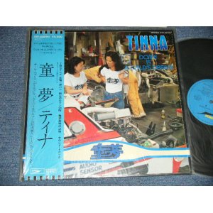 画像: TINNA - 童夢 Dome Is A Child’s Dream (MINT/MINT) / 1979 JAPAN ORIGINAL Used LP with OBI