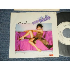 画像: 西口久美子 KUMIKO NISHIGUCHI  - A) きみは春告げ鳥  B) Mr. HEARTを追いかけて (Ex+/MINT-  WOFC) / 1982 JAPAN ORIGINAL "WHITE LABEL PROMO"  Used 7" Single