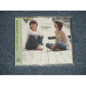 画像: てまり TEMARI -  TEMARI First まもられて (SEALED)  / 2006  JAPAN ORIGINAL "BRAND NEW SEALED" CD with OBI 