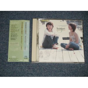 画像: てまり TEMARI -  TEMARI First まもられて ( MINT-MINT)  / 2006  JAPAN ORIGINAL Used CD with OBI 