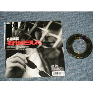 画像: 水田達己 TATSUMI MIZUTA - それがどうした (Ex/.MINT)  / 1996 JAPAN ORIGINAL Used 3"CD Single 