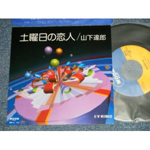 画像:  山下達郎 TATSURO YAMASHITA -  A) 土曜日の夜　B)MERMAID (MINT/MINT)  /1985 JAPAN ORIGINAL Used 7" S