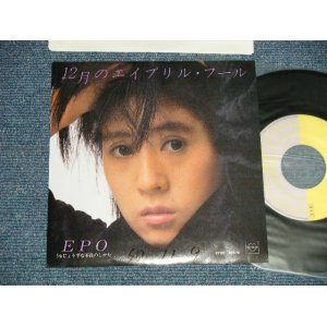 画像: エポ EPO - A) 12月のエイプリル・フール  B) じょうずな不良のしかた (Ex++/MINT-, Ex+  WOFC) / 1986 JAPAN ORIGINAL "PROMO" Used 7" Single