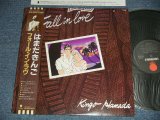 画像: 浜田金吾 KINGO HAMADA - フォール・イン・ラヴ FALL IN LOVE (Ex++/MINT-) / 1985 JAPAN ORIGINAL Used  LP with OBI  