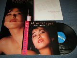 画像: 響野夏子 Kyono Natsuko - アフロディジアック APHRODISIAQUE (Ex+++/MINT) / 1986 JAPAN ORIGINAL Used LP with OBI & Poster 