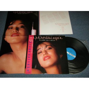 画像: 響野夏子 Kyono Natsuko - アフロディジアック APHRODISIAQUE (Ex+++/MINT) / 1986 JAPAN ORIGINAL Used LP with OBI & Poster 