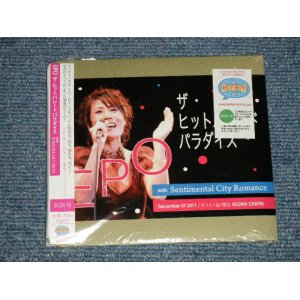 画像: EPO with Sentimental City Romance ザ・ヒット・パレード・パラダイス : December 07 2011 /キリスト品川教会 GLORIA CHAPEL (SEALED) / 2012 JAPAN ORIGINAL  "BRAND NEW SEALED" 2-CD-R 