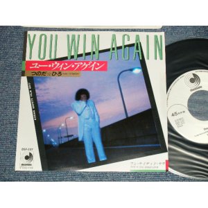 画像:  つのだひろ HIRO TSUNODA - A) ユー・ウイン・アゲイン YOU WIN AGAIN B) ワン・サイディド・ラヴ ONE SIDED LOVE  (MINT-/MINT) / 1983 JAPAN ORIGINAL "WHITE LABEL PROMO" Used 7" Single