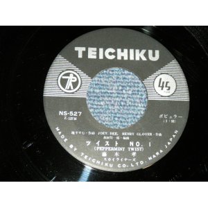 画像: 藤木 孝 TAKASHI FUJIKI  - A)  ツイスト・Ｎｏ．１ TWIST NO.1  B) アモール AMOUR (non /Ex++) / 1962?  JAPAN ORIGINAL Used 7" Single   