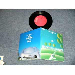 画像: 冨田勲 ISAO TOMITA - BIRD CHORUS (MINT/MINT) / 1985 JAPAN ORIGINAL "TSUKUBA EXPO'85 PROMO ONLY" Used 7" Single