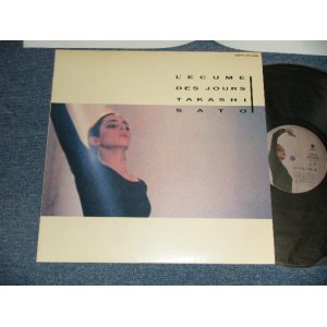 画像: 佐藤 隆 TAKASHI SATO - 日々の泡 L'Écume Des Jours  (MINT-/MINT-) / 1986 JAPAN ORIGINAL Used LP 