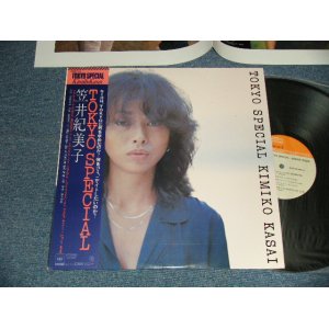 画像: 笠井紀美子 KIMIKO KASAI  - TOKYO SPECIAL (with 山下達郎 TATSURO YAMASHITA)  (Ex+++/MINT-) / 1977 JAPAN ORIGINAL  Used  LP with OBI