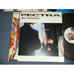 画像: 山本達彦 TATSUHIKO YAMAMOTO - スペクトラ SPECTRA (MINT/MINT / 1986 JAPAN ORIGINAL Used LP with OBI