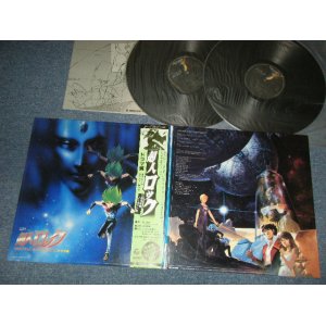 画像: アニメ ANIME - 超人ロック　ドラマ編 LOCKE THE SUPERMAN (MINT-, Ex+/MINT-) / 1984 JAPAN ORIGINAL "With 絵コンテ Book" Used 2-LP with OBI 