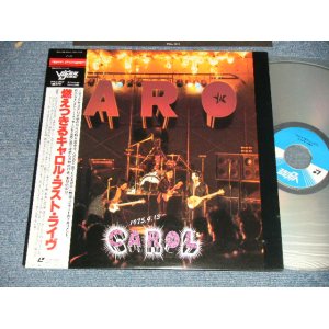 画像: キャロル CAROL - 燃えつきるキャロル・ラスト・ライヴ 1975.4.13 CAROL (MINT-/MINT) / 1990 JAPAN ORIGINAL Used LaserDisc with OBI 