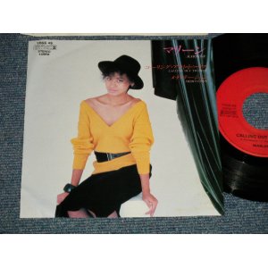 画像: マリーン MARLENE  - A)コーリング・アクト・トゥ・ラブ CALLING ACT TO LOVE  B)メディテーション MEDITATION (Ex+++/MINT-) /1984 JAPAN ORIGINAL "PROMO ONLY" Used 7"Single