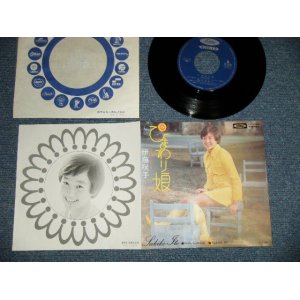 画像: 伊藤咲子 SAKIKO ITO - A) ひまわり娘 SUNFLOWER  B) オレンジの涙  TEARS OF ORANGE (MINT-/MINT-, Ex+)  /1974 JAPAN ORIGINAL Used 7"Single