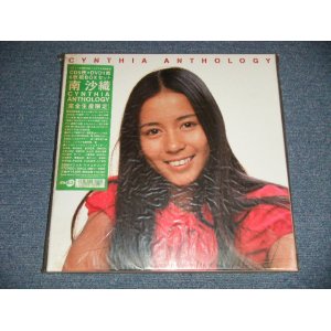 画像: シンシア  南沙織 SAORI MINAMI - CYNTHIA ANTHOLOGY（シンシア・アンソロジー） (MINT-/MINT) / 200  JAPAN ORIGINAL Used CD BOX SET(5 x CD +1 x DVD + Booklet + Poster) 