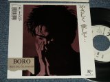 画像: BORO  - A) やさしく愛して… B) 悲しまないで (Ex++/MINT-  WOFC) /1988 JAPAN ORIGINAL "WHITE LABEL PROMO" Used 7" シングル Single 