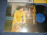 画像: 伊藤咲子 SAKIKO ITO - ひまわり娘 SUNFLOWER  (With ORIGINAL COLOR PUN-UPS ) (Ex/Ex+)  /1974 JAPAN ORIGINAL Used LP 