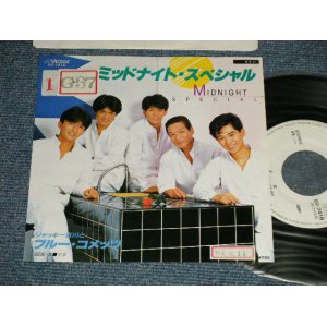 画像: ジャッキー吉川とブルー・コメッツ BLUE COMETS - A) ミッドナイト・スペシャル   B) 少女  (Ex+/MINT- STOFC) / 1976 JAPAN ORIGINAL "WHITE LABEL PROMO" Used 7" Single 