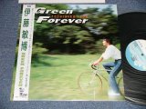 画像: 伊藤敏博 TOSHIHIRO ITOH - GREE FOEVER Ex+++/MINT-) / 1987 JAPAN ORIGINAL "PROMO" Used 5 Tracks 12" EP with OBI