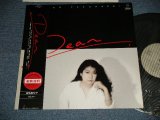 画像: 高橋真梨子 MARIKO TAKAHASHI - Dear (Ex+++/Ex+++ A-4, 5:Ex) /1982 JAPAN ORIGINAL Used LP with OBI 