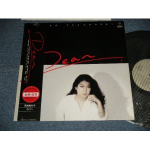 画像: 高橋真梨子 MARIKO TAKAHASHI - Dear (Ex+++/Ex+++ A-4, 5:Ex) /1982 JAPAN ORIGINAL Used LP with OBI 