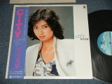 画像: 早川英梨 ERI HAYAKAWA (二名 敦子 NINA ATSUKO) - CITY (MINT-/MINT-) / 1979 JAPAN ORIGINAL Used LP with OBI