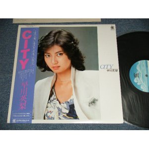 画像: 早川英梨 ERI HAYAKAWA (二名 敦子 NINA ATSUKO) - CITY (MINT-/MINT-) / 1979 JAPAN ORIGINAL Used LP with OBI