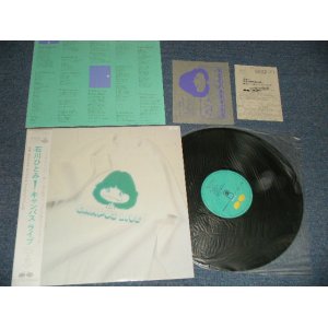 画像: 石川ひとみ HITOMI ISHIKAWA - キャンパス ライブ CAMPUS LIVE (With IRON PRINT) (MINT-/MINT-)  /1983 JAPAN ORIGINAL Used LP  with OBI