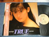 画像: 石田ひかり HIKARI ISHIDA - トゥルー TRUE (MINT-, VG++/MINT-)  /1988 JAPAN ORIGINAL "PROMO" Used LP  with OBI