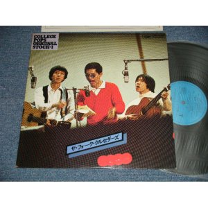 画像: フォーク・クルセダーズ FOLK CRUSADERS - COLLAGE POPS ORIGINAL STOCK-1 (Ex++/Ex+++) / 1977 JAPAN used LP 