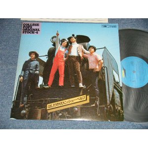 画像: 	はしだのりひこ と シューベルツ The Shoebelts featuring NORIHIKO HASHIDA - COLLAGE POPS ORIGINAL STOCK-4 (Ex+++/MINT-) / 1977 JAPAN used LP 